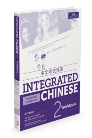 Integrated Chinese 4th Edition Workbook 2 (Simplified Characters)