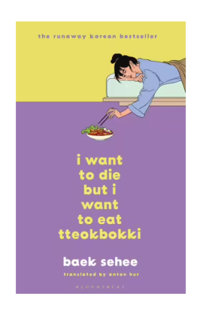 I Want to Die but I Want to Eat Tteokbokki