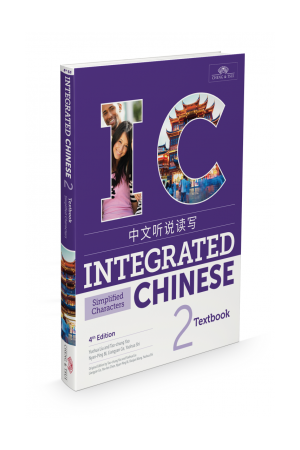 Integrated Chinese 4th Edition Textbook 2 (Simplified Characters)