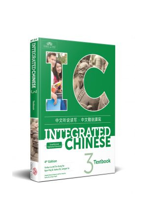 Integrated Chinese 4th Edition Textbook 3