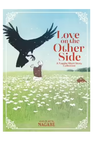 Love on the Other Side |  A Nagabe Short Story Collection