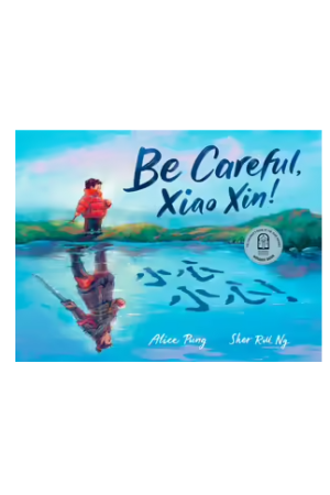 Be Careful, Xiao Xin!