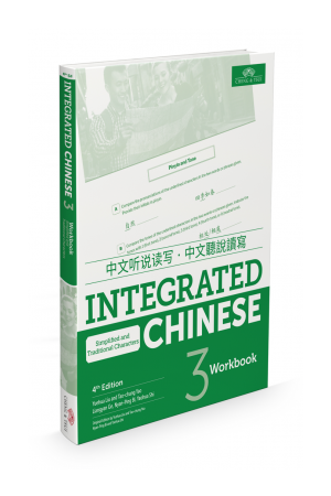 Integrated Chinese 4th Edition Workbook 3