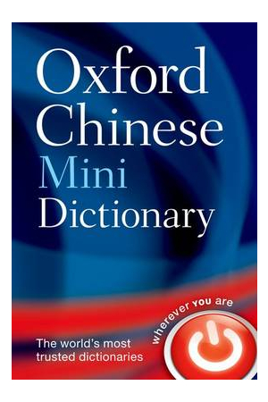 Oxford Chinese Mini Dictionary