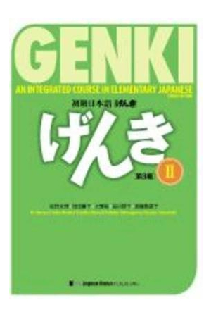 Genki 2 - Student Book | An Integrated Course in Elementary Japanese [3rd Edition]