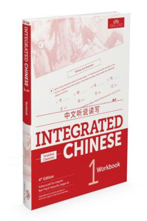 Integrated Chinese 4th Edition Workbook 1 (Simplified Characters)