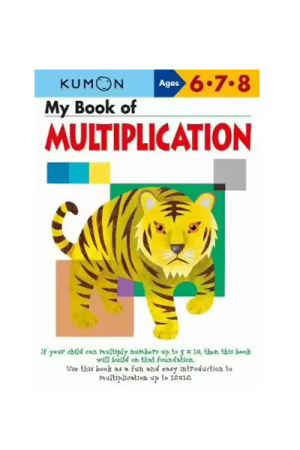 My Book of Multiplication | Kumon Workbooks