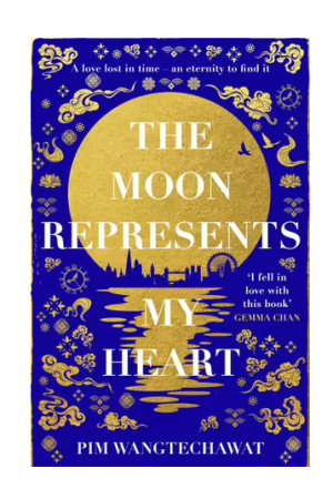 The Moon Represents My Heart