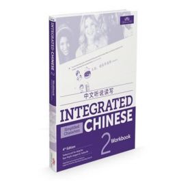 Integrated Chinese 4th Edition Workbook 2 (Simplified Characters)