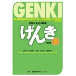 Genki 2 - Student Book | An Integrated Course in Elementary Japanese [3rd Edition]