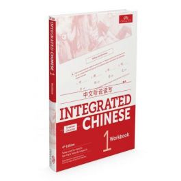 Integrated Chinese 4th Edition Workbook 1 (Simplified Characters)