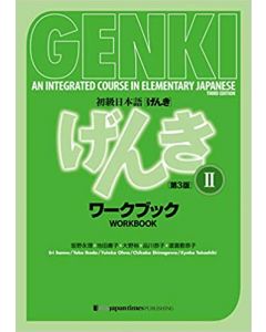 GENKI VOLUME 2 WORKBOOK AN INTEGRATED COURSE IN ELEMENTARY JAPANESE