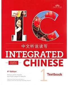 Integrated Chinese 4th Edition Textbook 1 (Simplified Characters)