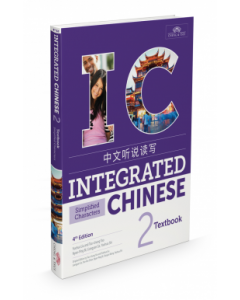 Integrated Chinese 4th Edition Textbook 2 (Simplified Characters)
