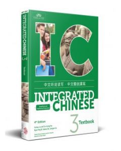 Integrated Chinese 4th Edition Textbook 3